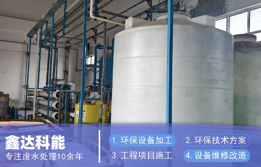 重金属废水难处理?别怕,z6com·尊龙(中国)时凯集团网址来助力